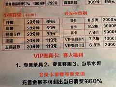 -霖公馆SPA·足道(普善路店)