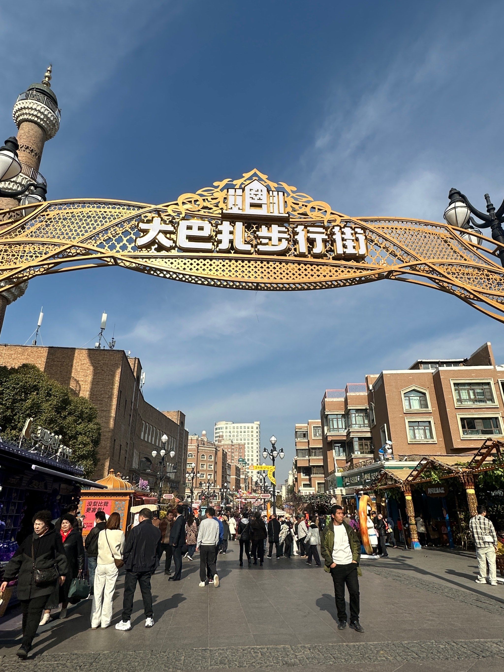新疆旅游必去,乌鲁木齐国际大巴扎太好逛了‼️