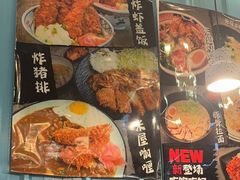 咖喱猪排饭-米屋石锅拌饭(师大店)