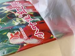 -小叶佳栗子(昌平店)