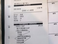 -必胜客(仁恒店)