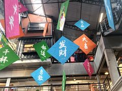 -1905文化创意园