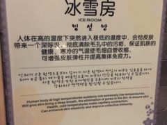 -汤森悠生活文化汤(江宁万达店)