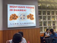 -小螺大作·螺蛳粉火锅(林和西店)