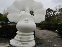 -上海月湖雕塑公园