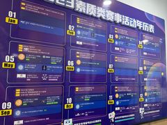 -新东方素质成长中心(交大常春藤校区)