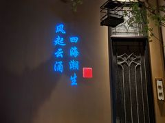 -海立阁海鲜江浙菜(漕河泾印象城店)