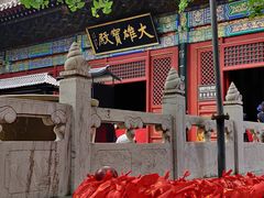 -红螺寺
