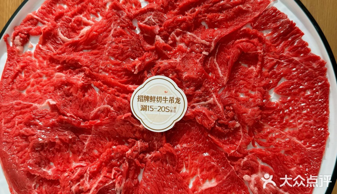 🍲这家现切鲜肉火锅!!好吃到哭!!