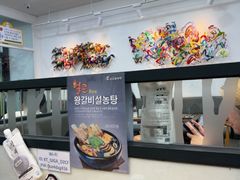 -神仙雪浓汤(明洞店)