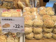 -山崎面包(静安久光店)