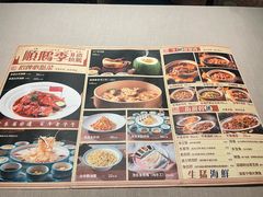 -顺鹅季·非遗烧鹅(六道口店)