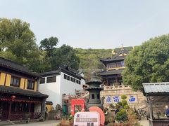 -无锡惠山寺