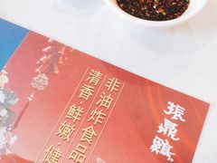 -振鼎鸡(天钥桥路店)