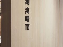 -虾佬圣汤