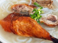 -三鄉濑粉·铭珠粥粉