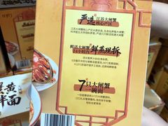 -山姆会员商店(西溪店)