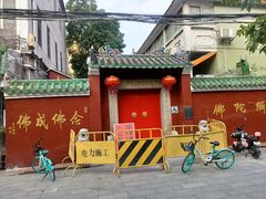 -华林禅寺
