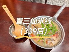 -和幸(春熙路群光广场店)