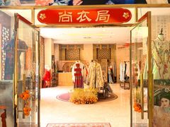 -大明幻境第一城