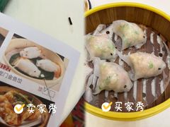-新灿记大酒楼