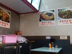 -食惠里小笼包面馆(越秀店)