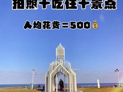 -巧克力渔家.小船海鲜胶东菜(万平口店)