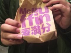 -麦当劳(金平路站店)