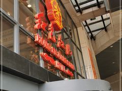 -红色江山(首钢国际大厦店)