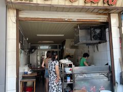 -巴哈面店(沈家门西大街店)