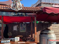 -新疆那拉提国家旅游度假区