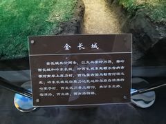 -呼伦贝尔民族博物馆