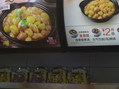 -真功夫(振华路店)