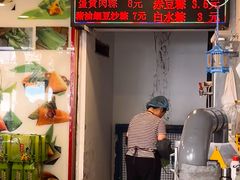 -赵记粽子(司前街店)