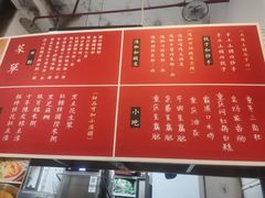 -袁妈红豆汤(重庆总店)