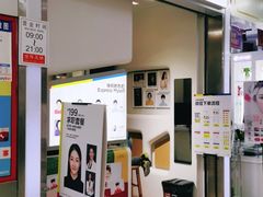 -方快-照相馆(浦电路店)