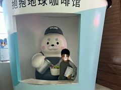 -抱抱地球咖啡馆(国家海洋博物馆店)