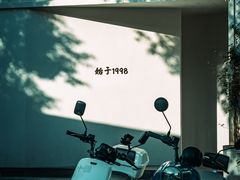 -坂田手造文化街