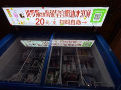-卢布里西餐厅(海拉尔店)