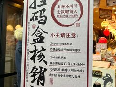 -茶颜悦色(登高路上店)