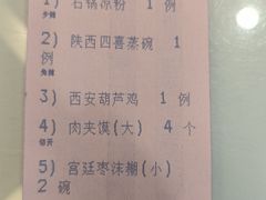 -玉华宫宾馆·餐厅(铜川驻京办店)