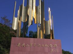 -井冈山风景名胜区