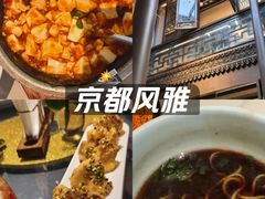 -狮王府淮扬菜(夫子庙老门东店)