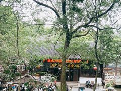 -兴福老面馆(寺路街店)