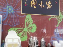 -紫光园(燕郊总店)