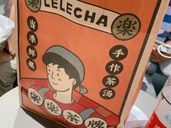 -LELECHA乐乐茶(美罗城店)