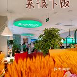 菜很下饭，是真的！