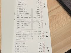 -小十Omakase(地王大厦店)