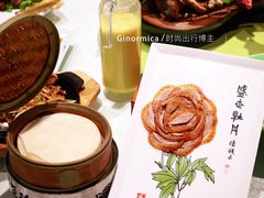 盛世牡丹-北京全聚德(西客站店)
