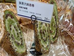 -都恩客(高岛屋百货店)